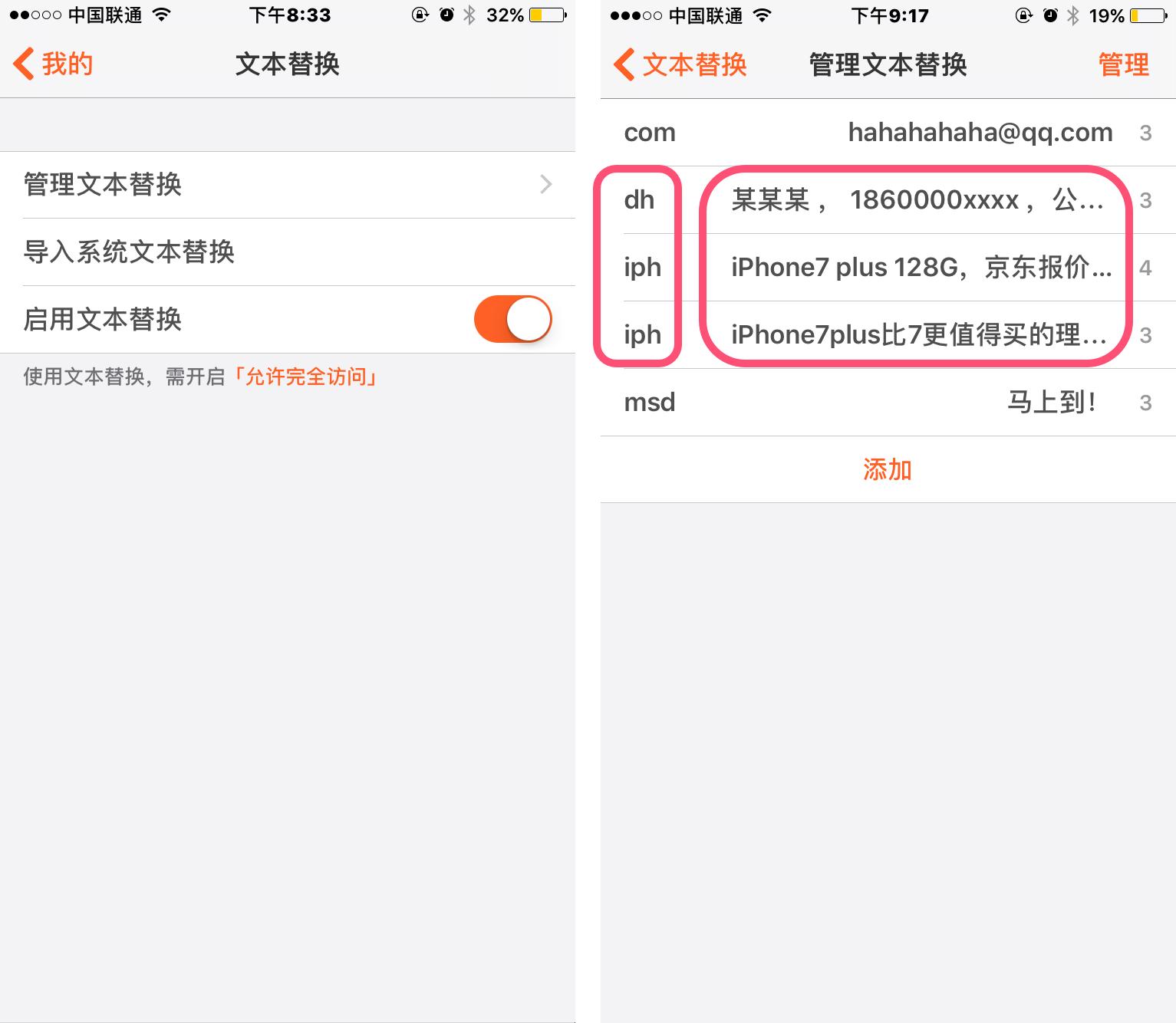 搜狗输入法iphoneemoji,搜狗输入法emoji表情魅魔