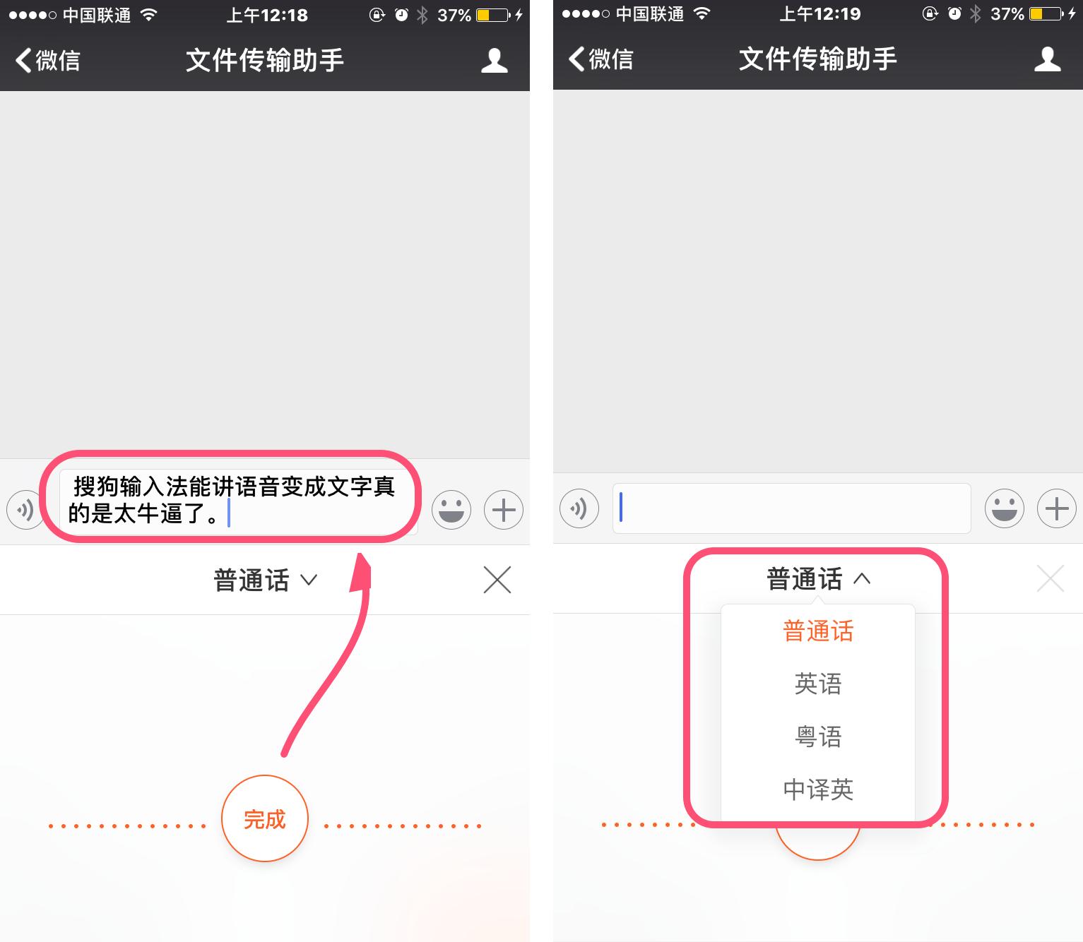 搜狗输入法iphoneemoji,搜狗输入法emoji表情魅魔