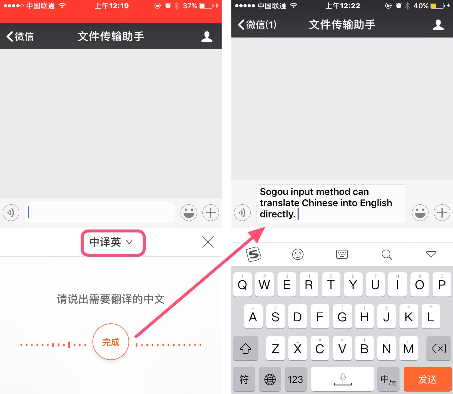 搜狗输入法iphoneemoji,搜狗输入法emoji表情魅魔