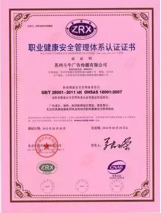 走进企业｜苏州地区广告传媒行业的杠把子——斗牛传媒