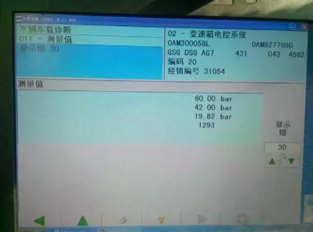 大众常见故障的案例分享,大众维修故障案例大全