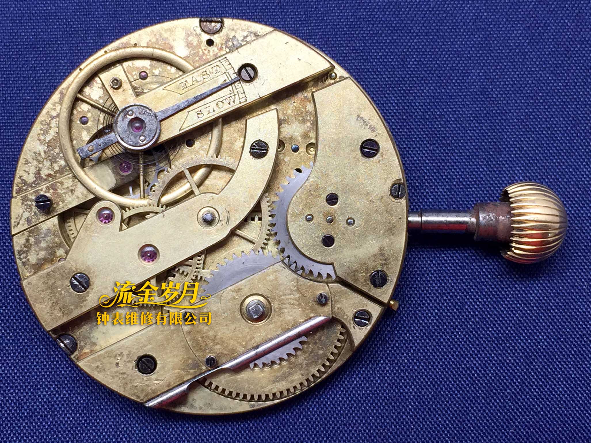 老怀表换机芯,老怀表机芯