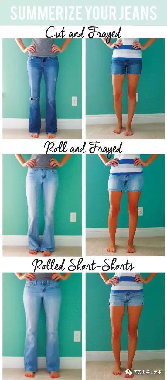 怎么让旧牛仔裤变时髦,过时旧牛仔裤处理