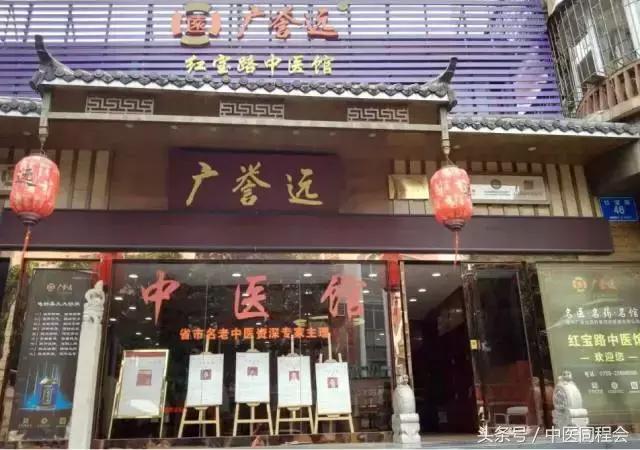 粤港澳大湾区研究报告,粤港澳大湾区医疗卫生调研报告