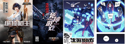 无端科技游戏,无端科技渠道运营