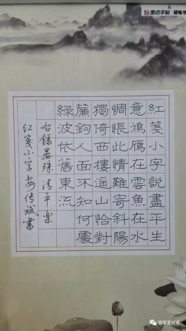 手写钢笔行书字帖欣赏,手写隶书钢笔字欣赏