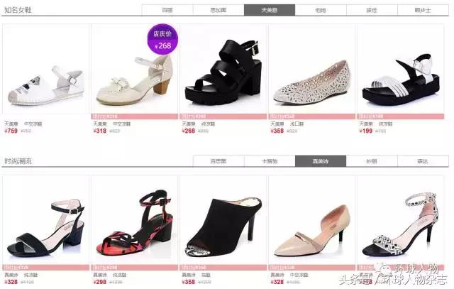 百丽为什么会倒下,百丽陷入困境