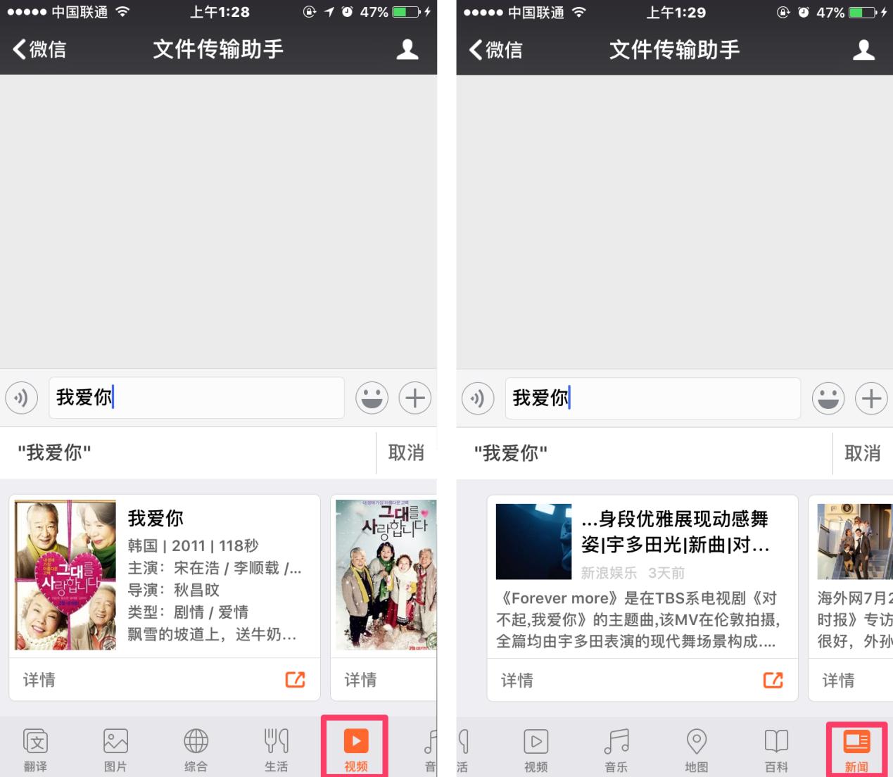搜狗输入法iphoneemoji,搜狗输入法emoji表情魅魔