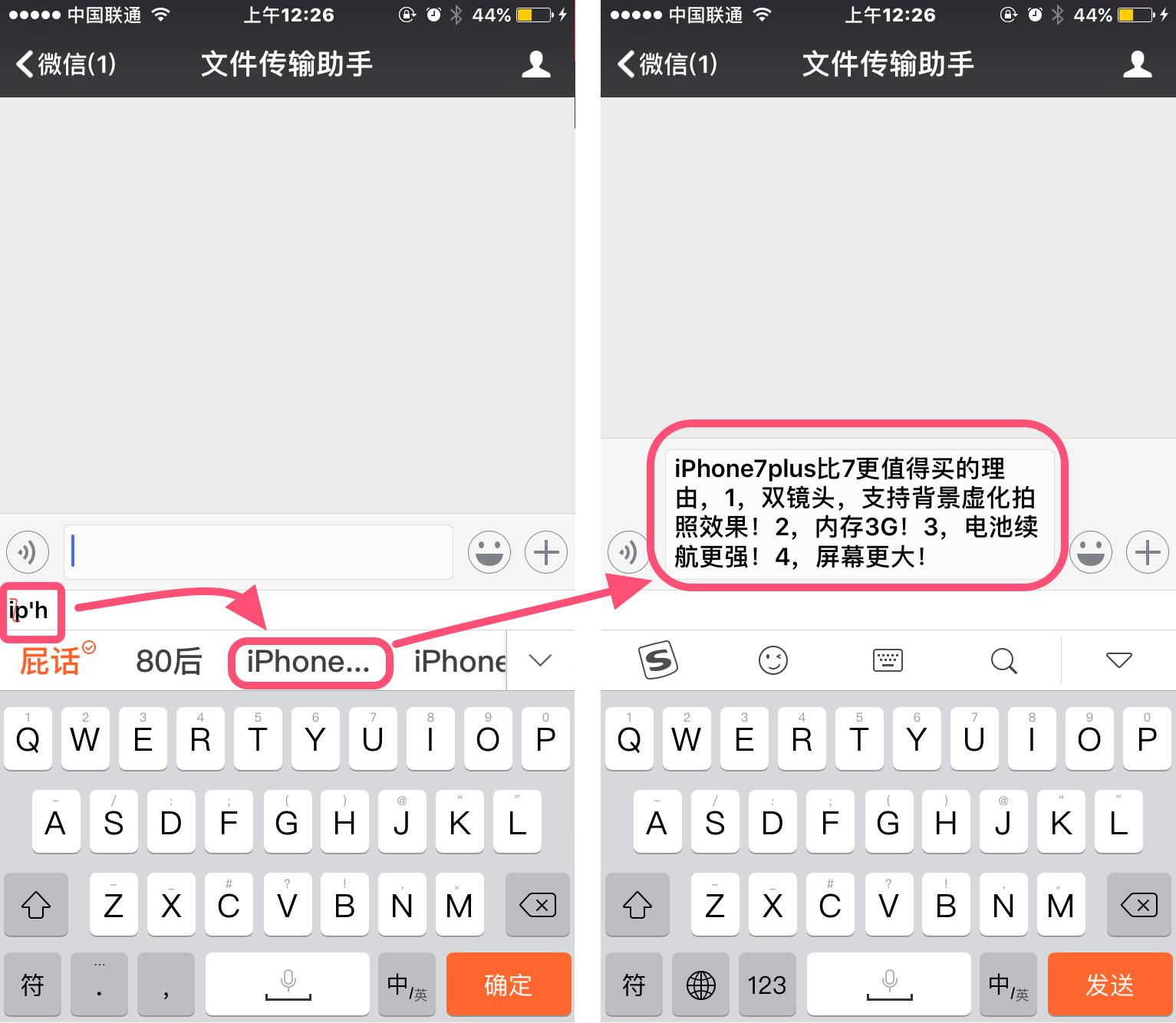 搜狗输入法iphoneemoji,搜狗输入法emoji表情魅魔