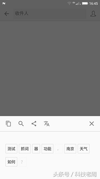 金立s10体验,金立s10的缺陷