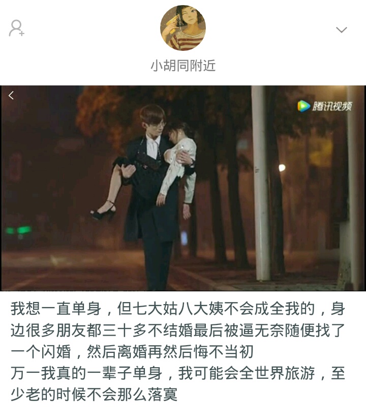 如果一辈子单身会怎样,一辈子单身一个人该怎么过