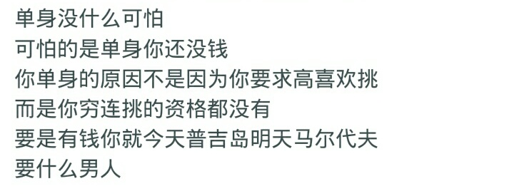如果一辈子单身会怎样,一辈子单身一个人该怎么过