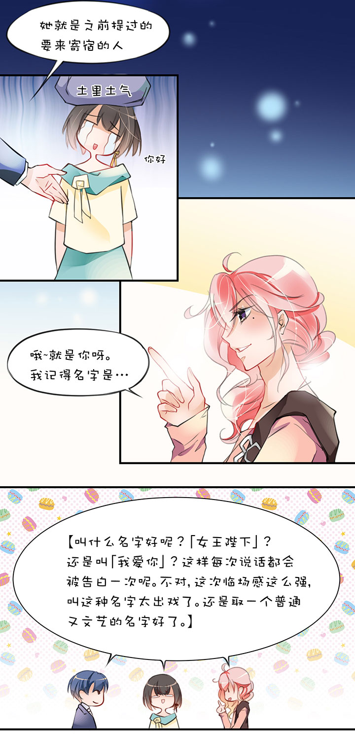 豪宅梦幻夜，她被帅哥舔醒！