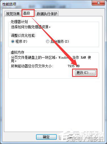 windows7电脑打印机反应慢,win7电脑反应变慢的解决办法