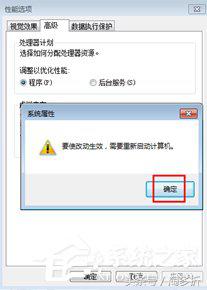 windows7电脑打印机反应慢,win7电脑反应变慢的解决办法