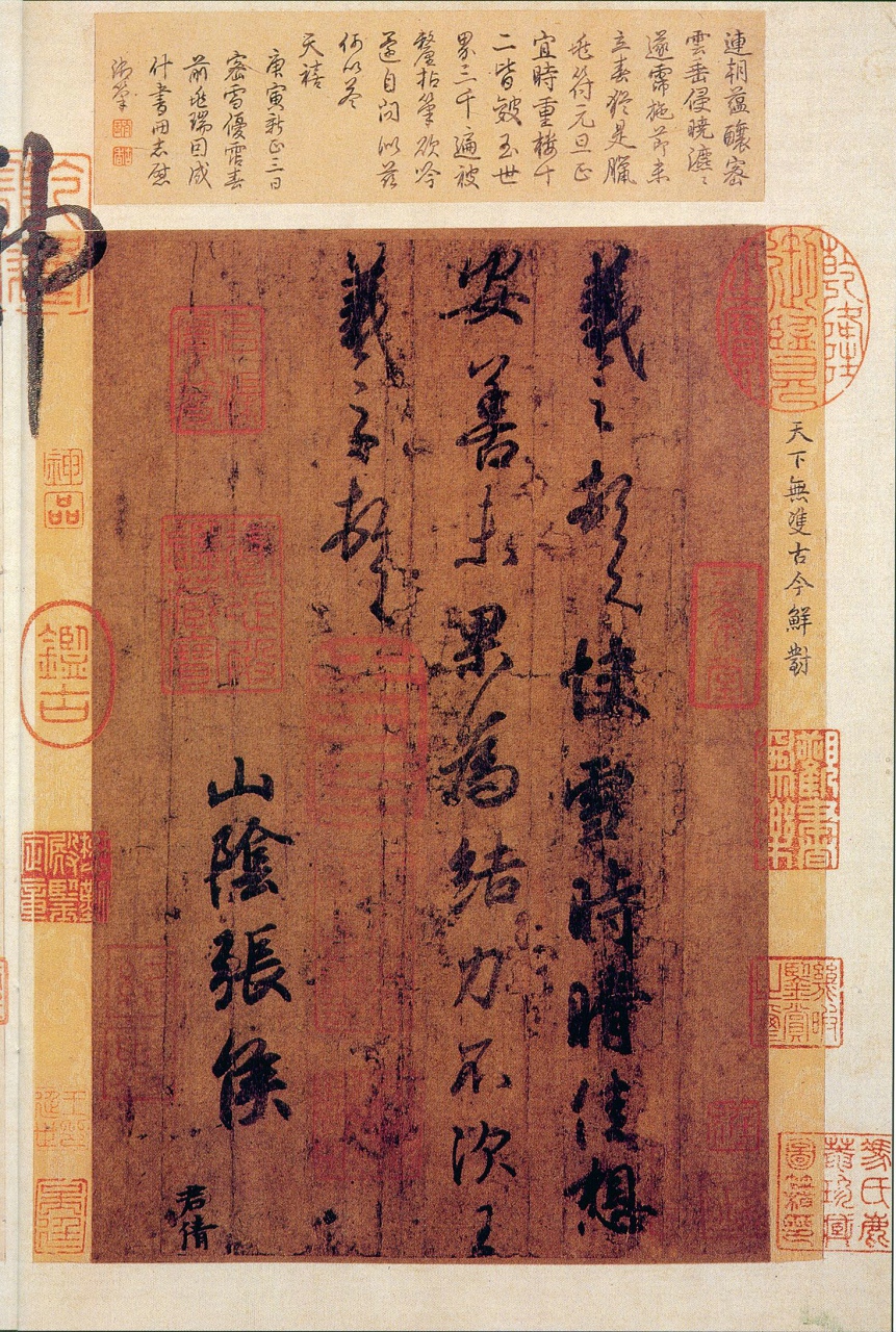 圣教序笔触,圣教序最佳临写方法