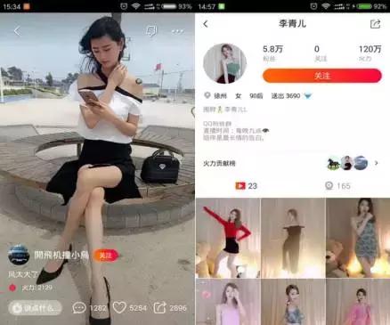 火山视频怎么才能赚钱,火山视频是怎么赚火力的