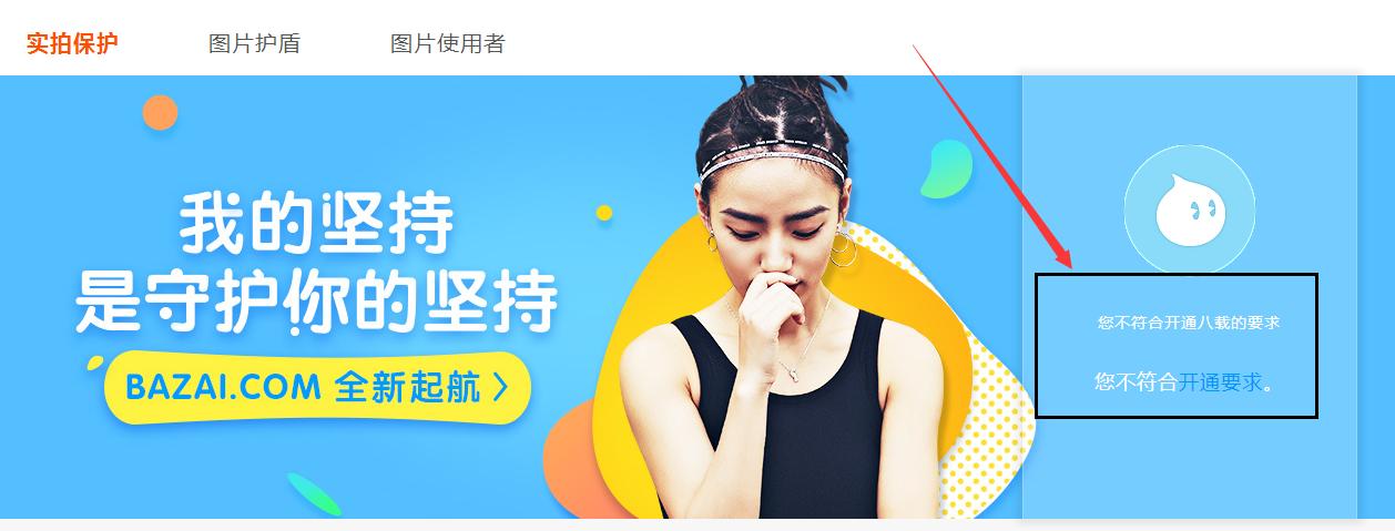 自己拍的图片怎么防止盗图,怎么保护自己图片不被盗用