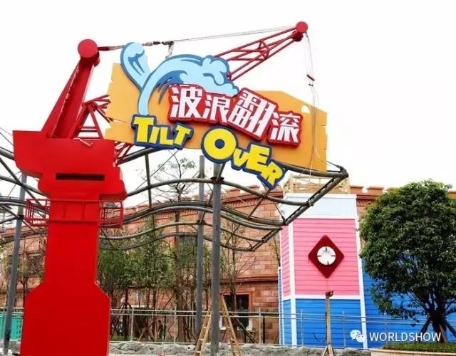 卡乐星球欢乐世界刺激项目,卡乐星球欢乐世界室内