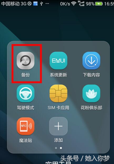 华为手机怎么查看已保存wifi密码,华为手机wifi密码要改什么密码好