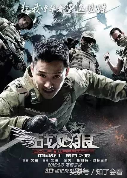 好看的国产硬汉电影推荐,90年代硬汉国产电影