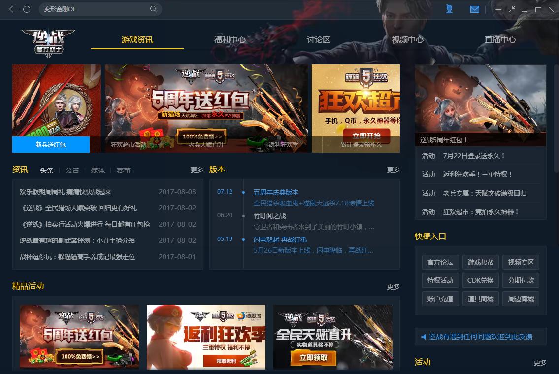 为什么tgp登录lol会闪退,tgp登录lol遇到预期错误怎么解决