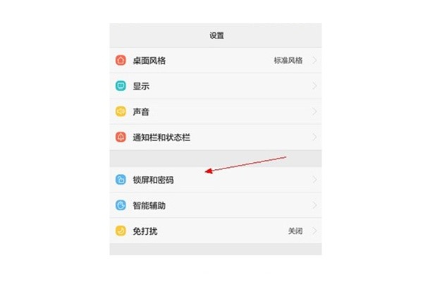 opporeno3pro如何解除修改密码,designedbyoppo手机忘记解锁密码
