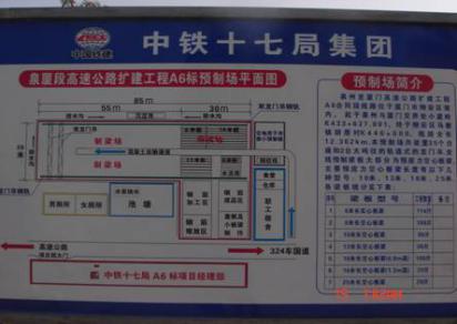 预制t型梁如何安装,预制t梁预埋钢板一般多少厚