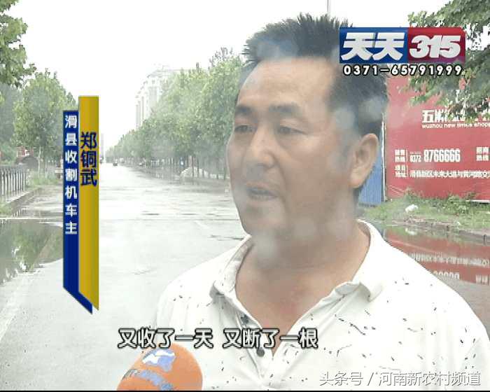 谷王8000a收割机,谷王收割机高温怎么办