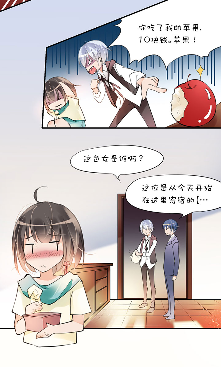 豪宅梦幻夜，她被帅哥舔醒！