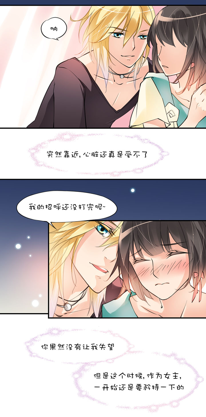 豪宅梦幻夜，她被帅哥舔醒！