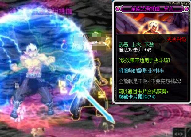 dnf怪物卡片在哪里买,dnf怪物卡片怎么使用