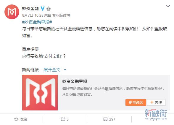 互金爆雷视频大全,理财平台爆雷员工退钱