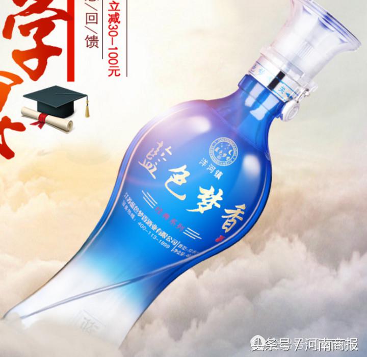 郑州男子买8箱茅台,郑州男子买酒