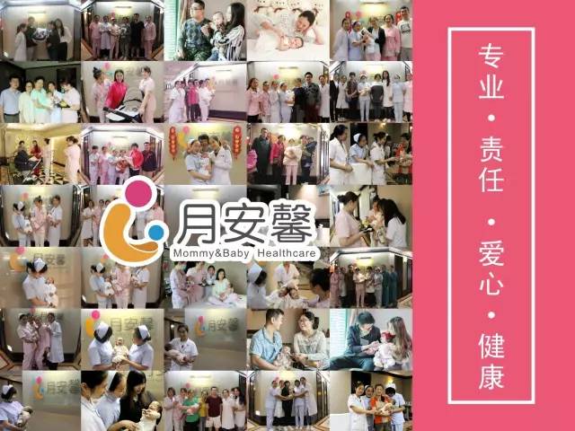 月安馨小课堂孕妇和胎儿体重增长多少最好