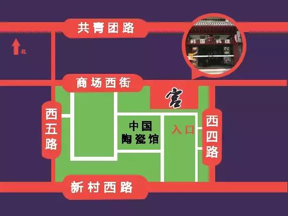 淄博最正宗的韩国料理,淄博韩国料理