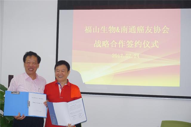 南通市抗癌协会,南通癌友康复协会捐赠物资