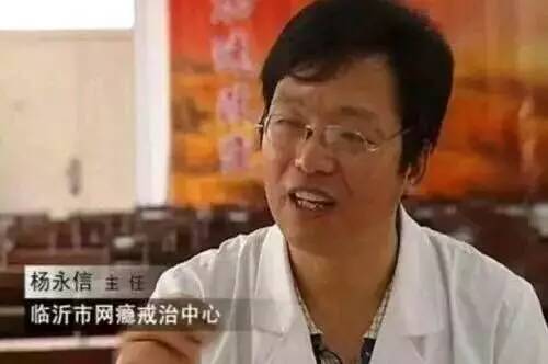 18岁男孩进“校”戒网瘾死亡，家长称遗体多处内外伤