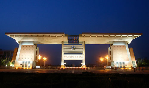 中国最棒的5所大专院校,十所最好的大专院校