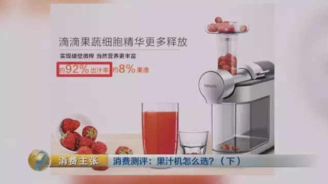 央视测评bclc,出汁率高的原汁机测评