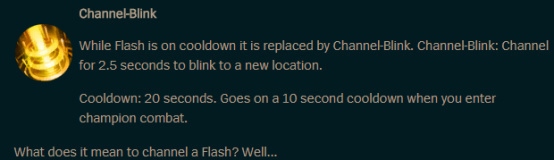 闪现冷却多少秒,闪现多少秒冷却lol