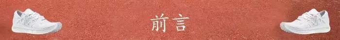 reebok什么跑鞋最好,䨻科技跑鞋踩开有多爽