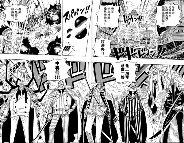 火影忍者全是遗憾,火影忍者真的已经完结了吗