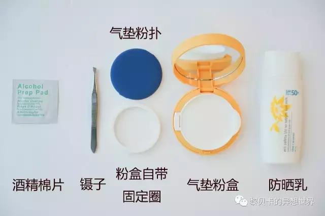 带妆补防晒正确方法,带妆怎么补防晒最好