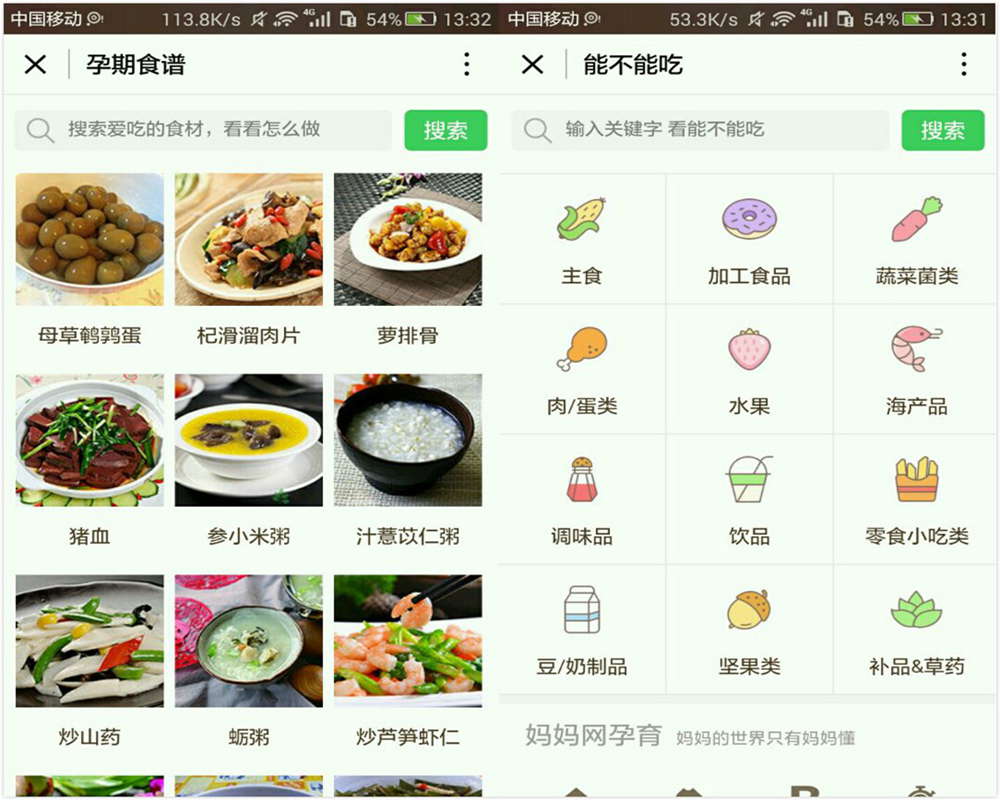 孕期小程序哪个好用,不小心怀孕怎么处理伤害最低