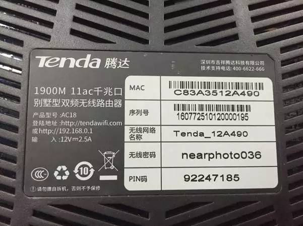 无线路由器设置教程新手入门方法,手机如何登录无线路由器设置界面