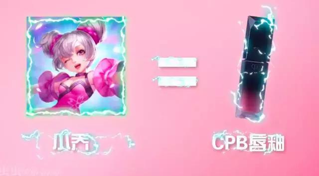 王者荣耀口红持久度排名,史上最强口红试色