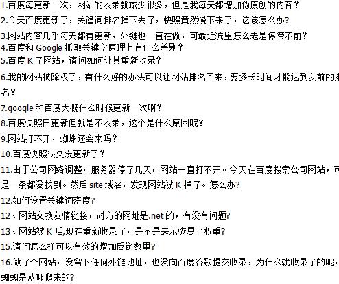 seo工作总结范文,seo工作有套路吗