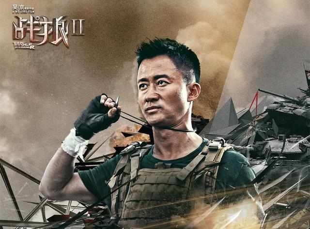 战狼2票房纪录能被打碎吗,战狼2票房二十亿