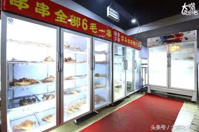 3毛一串排断腿！淠河路这家店让整个合肥都沸腾了